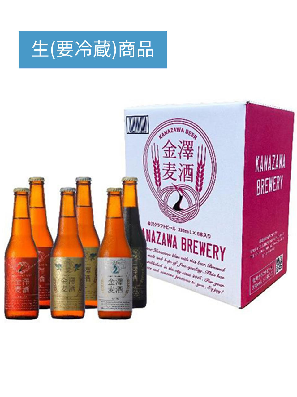 Kanazawa Beer 6-bottle set