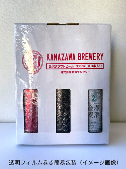 Kanazawa Beer 6-bottle set