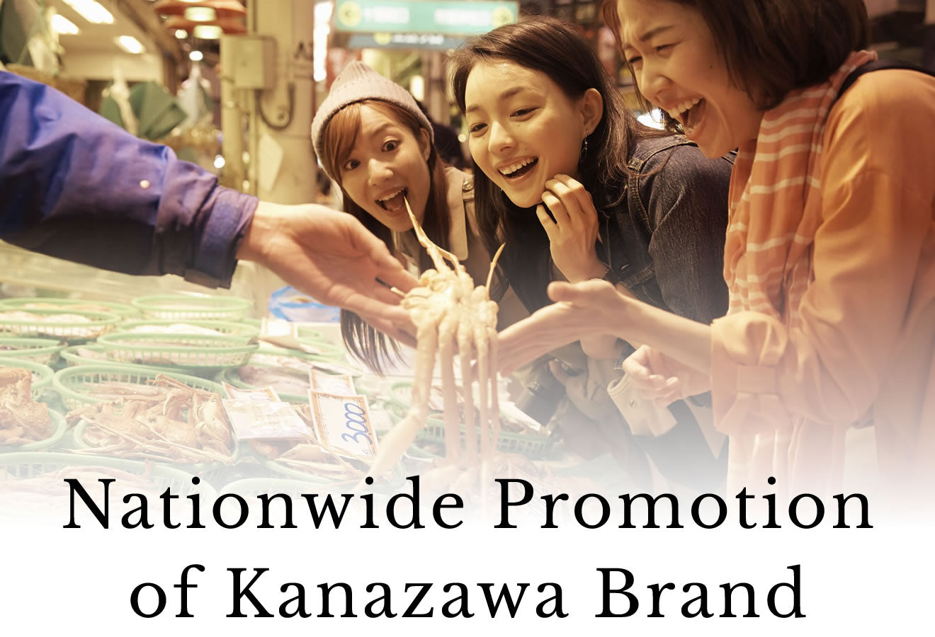 Nationwide Promotion of Kanazawa Brand