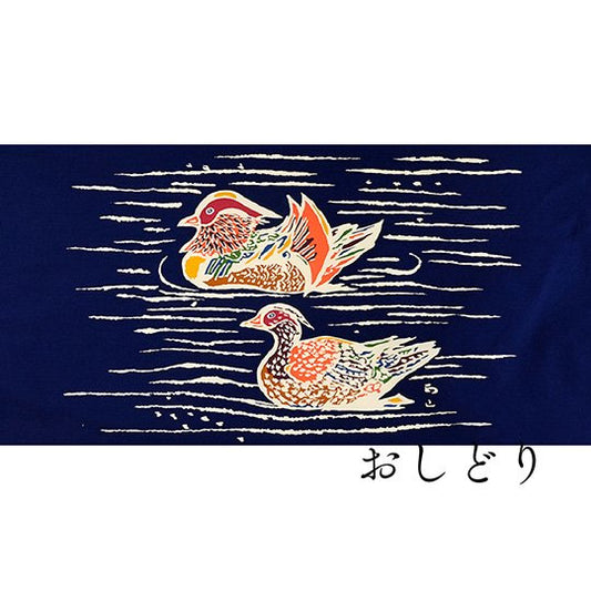 Kaga Yuzen table cloth (Oshidori)