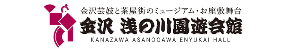 Kanazawa Asanogawa Enyukai Hall