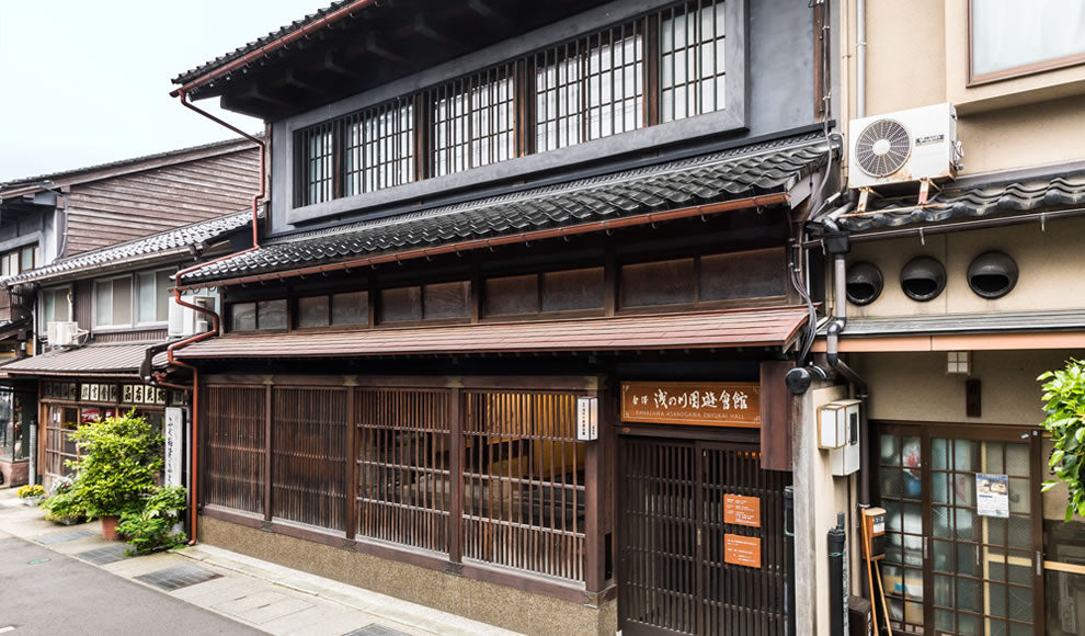 金沢 浅の川園遊会館