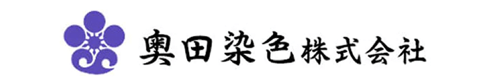 奥田染色株式会社